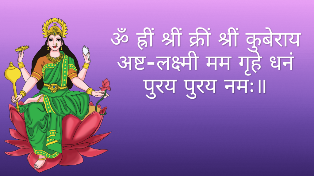 11 Best Dhanteras Wishes  धनतरेस की शुभकामनाये 