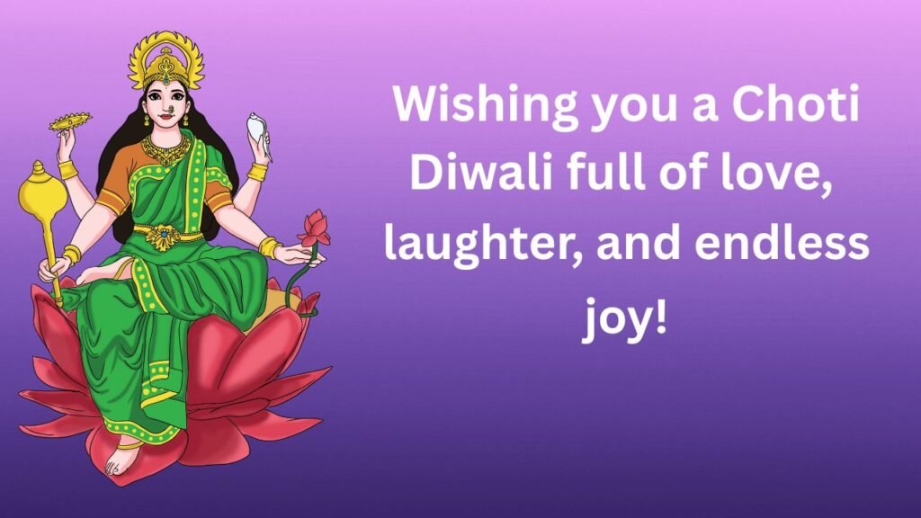छोटी दीवाली की शुभकामनाये | Choti Diwali Wishes in Hindi