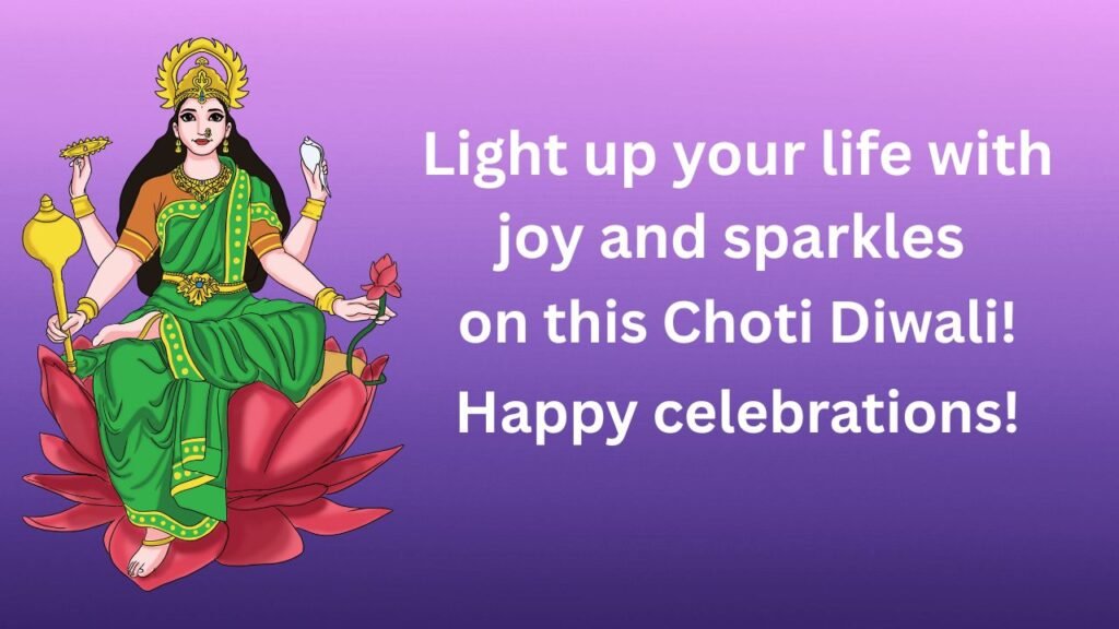 छोटी दीवाली की शुभकामनाये | Choti Diwali Wishes in Hindi