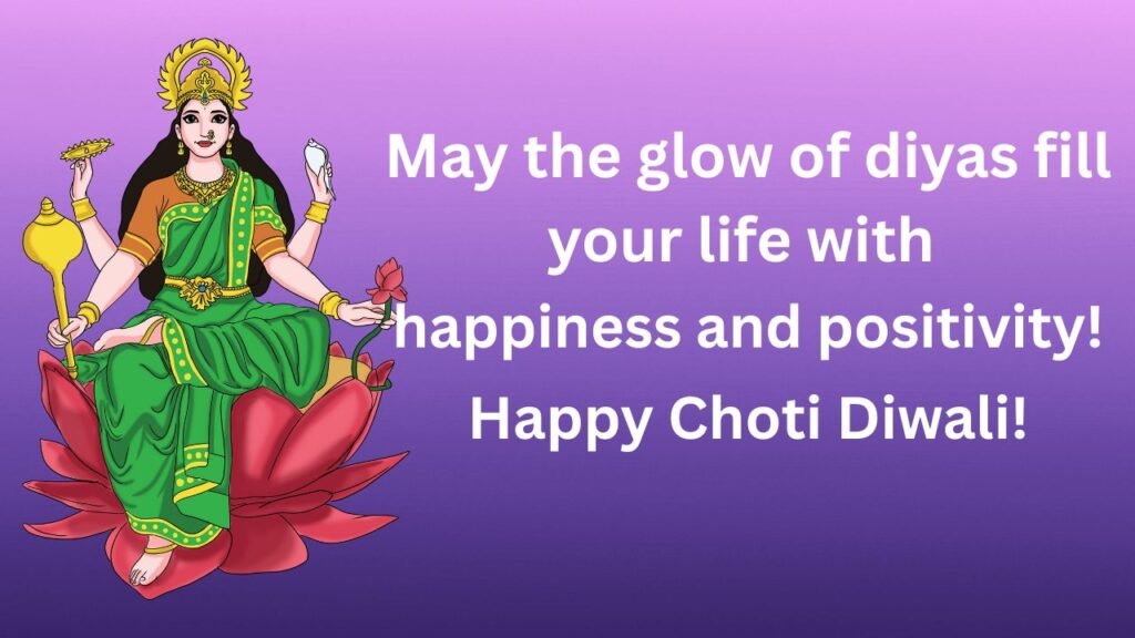 छोटी दीवाली की शुभकामनाये | Choti Diwali Wishes in Hindi