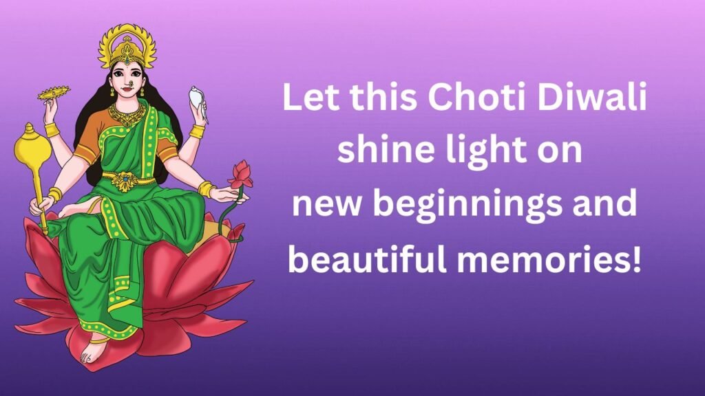 छोटी दीवाली की शुभकामनाये | Choti Diwali Wishes in Hindi